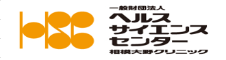 ヘルスサイエンスセンター